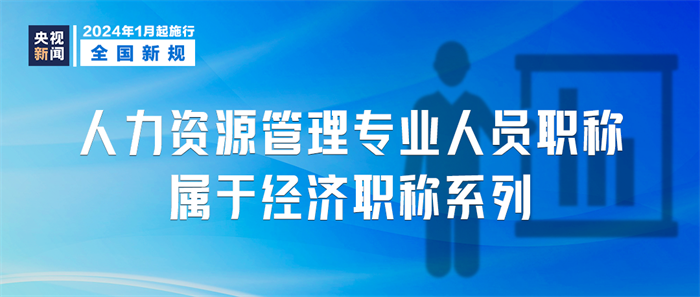 新奥六开彩资料2024,资源实施策略_智力版JSI380.34