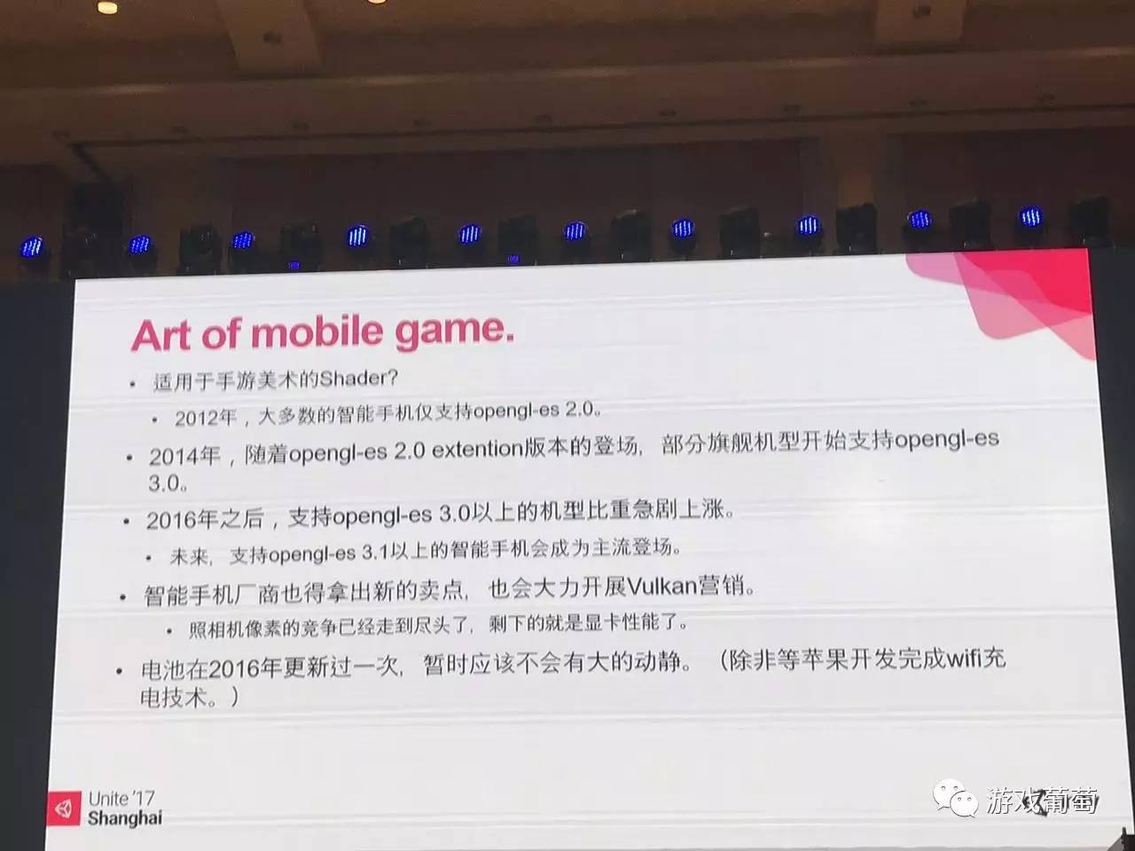 GSM606.52手游版精准传真策略：安全设计深度解析