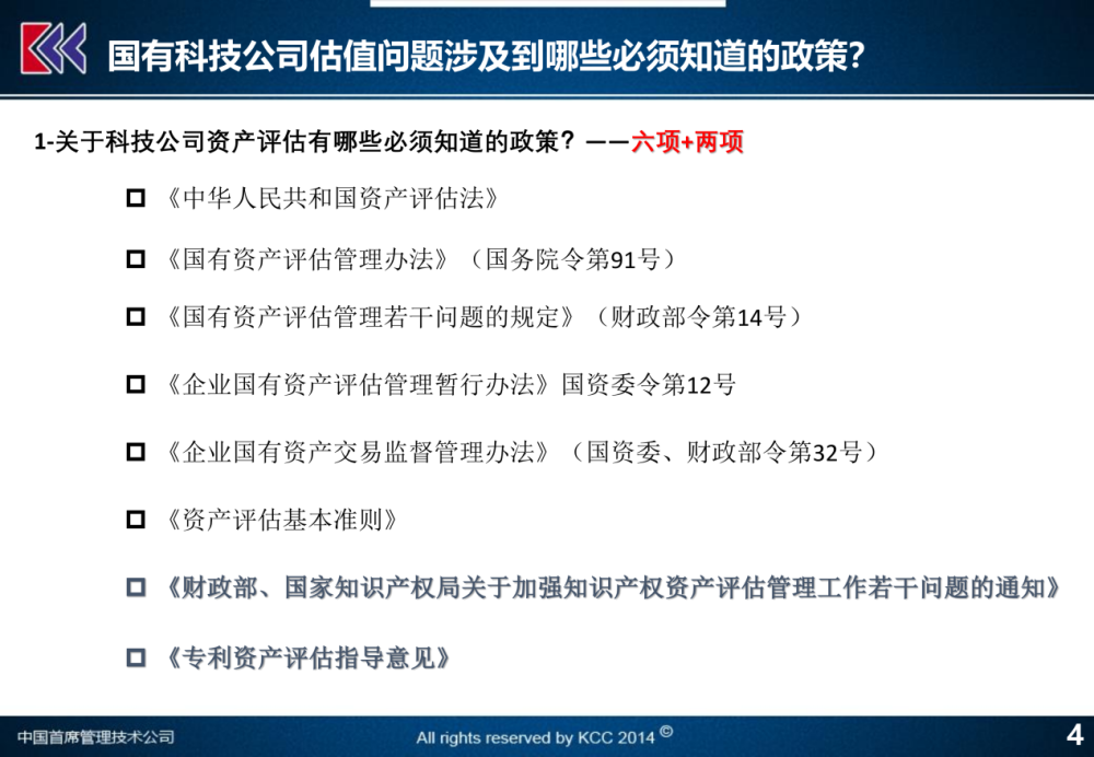 新澳2024年最新版资料,安全解析方案_实验版TLR776.99