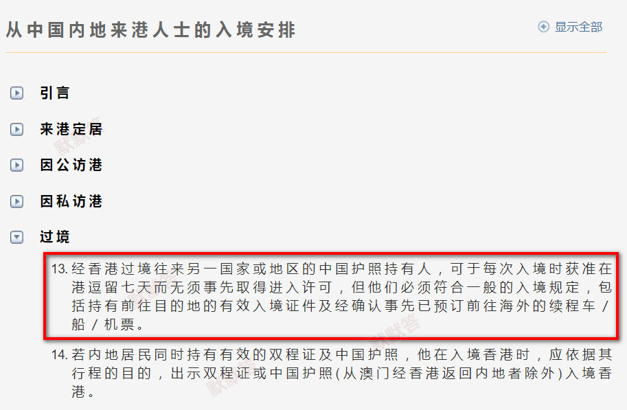 澳门独中一注的投注秘籍，最新规则解读_资料版EIM674.14