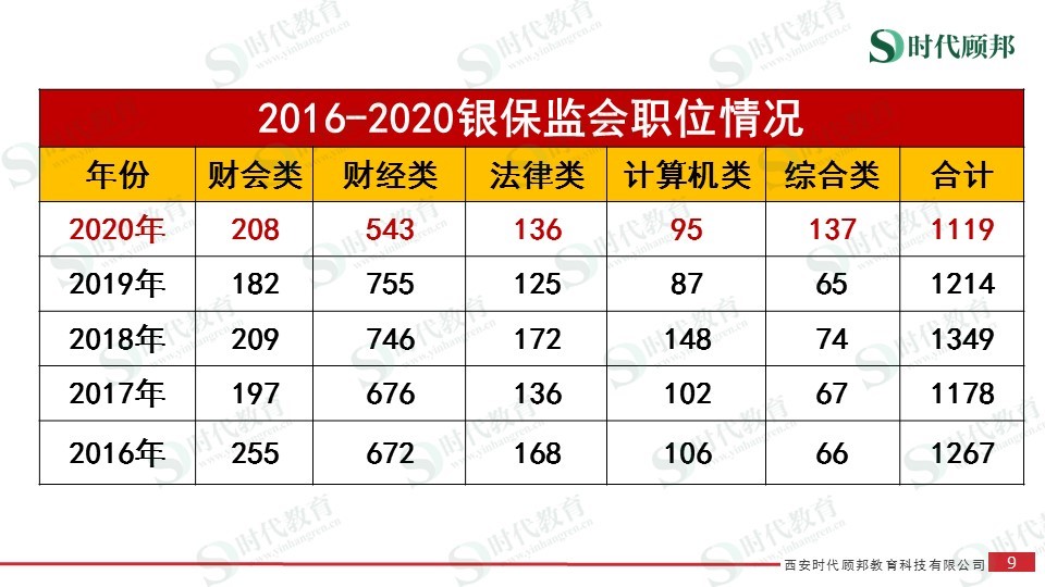 2024新奥精选策略解析：旗舰版XTF167.94深度解读