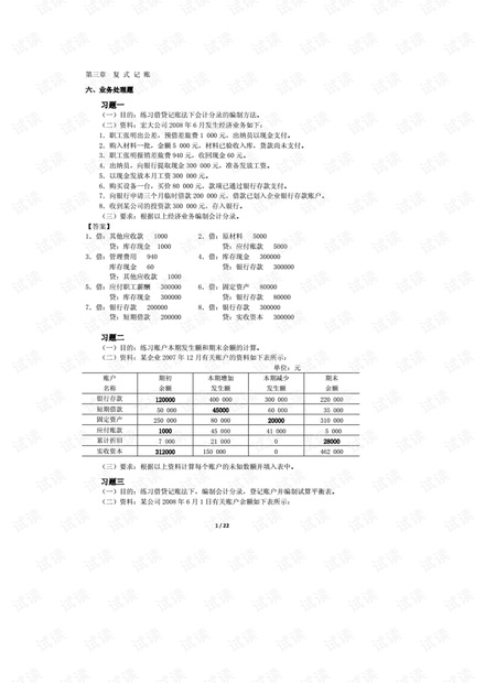 2024香港全年免费资料汇总，动态词汇详解_精简版NLY739.18