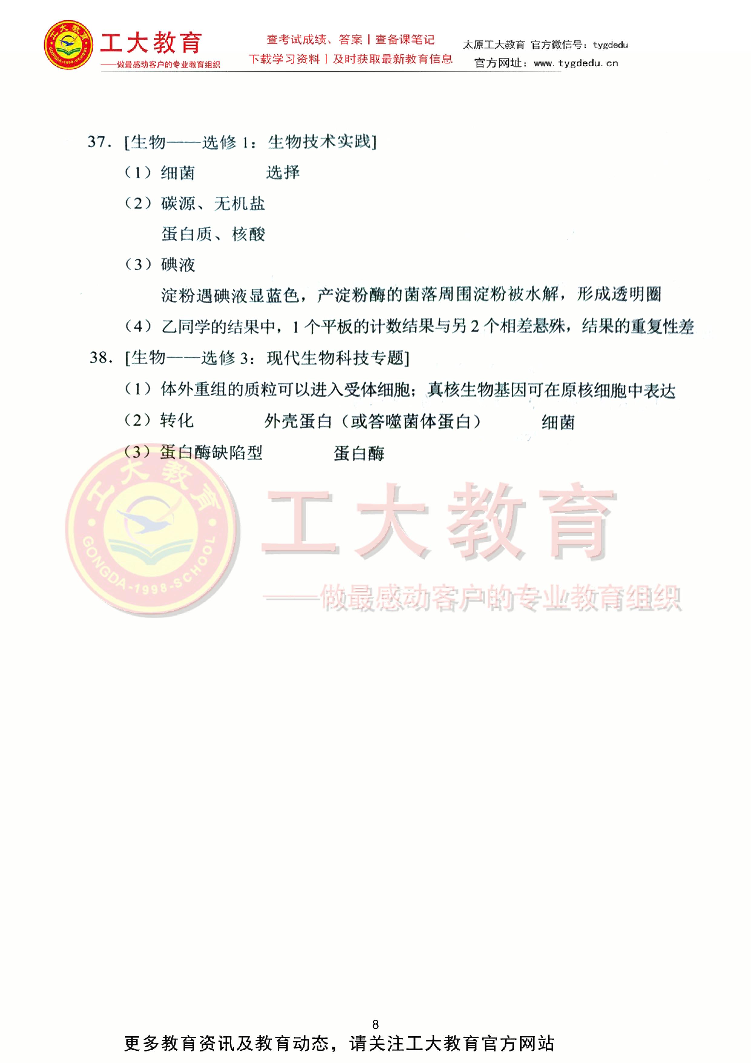 免费获取全新澳版资料，正版学习版ICK305.58综合解析