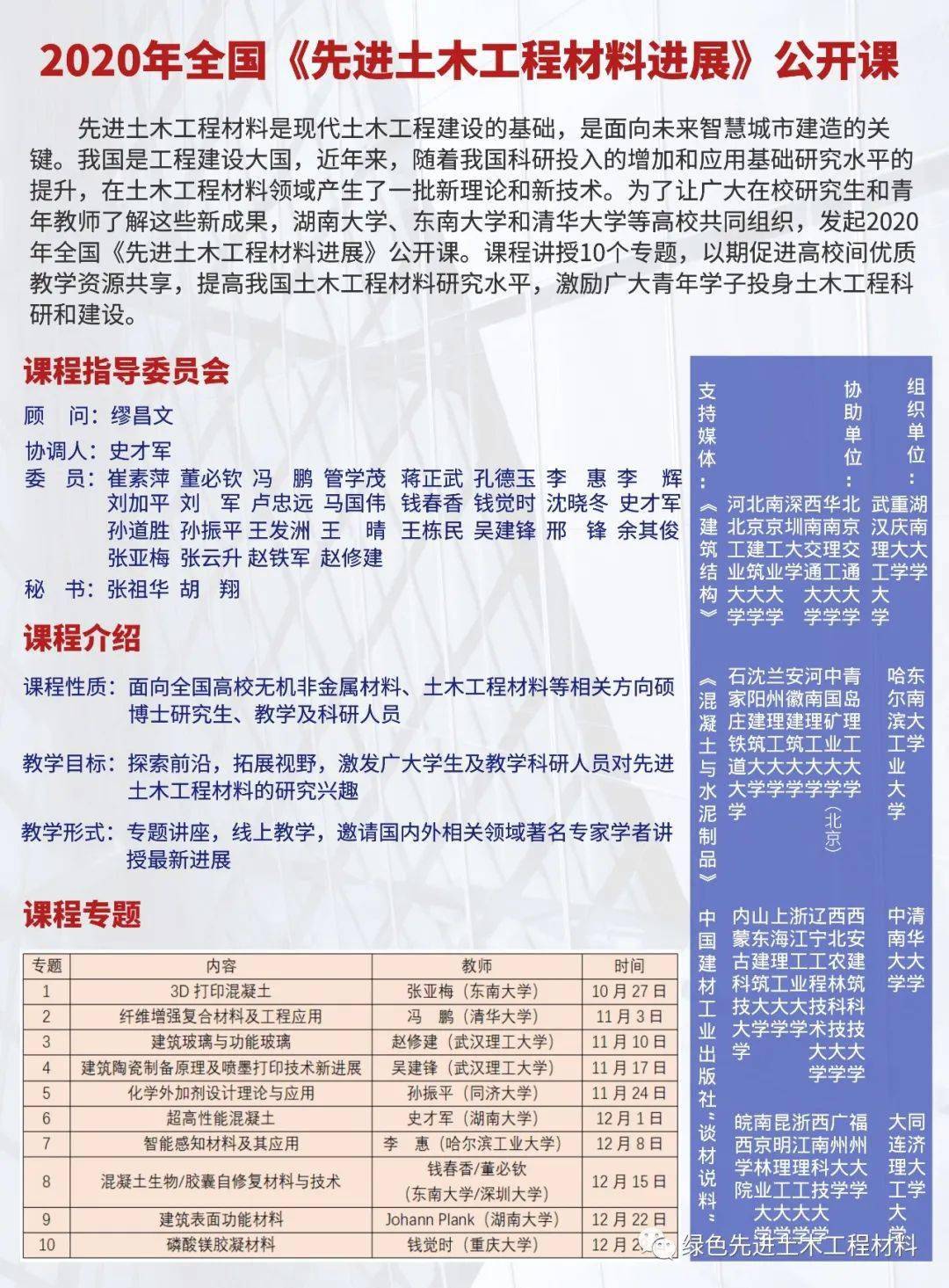 澳门一码一肖一待一中今晚,最新研究解析说明_开放版TEO487.06