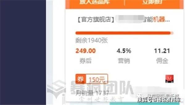 7777788888精准管家婆大联盟特色,最佳精选解释定义_广播版714.17