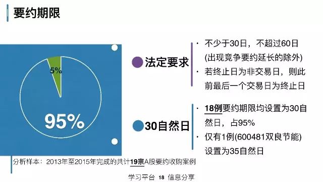 “新版跑狗图7777788888解析，IPC696.99数据资料详述_深度解读版”