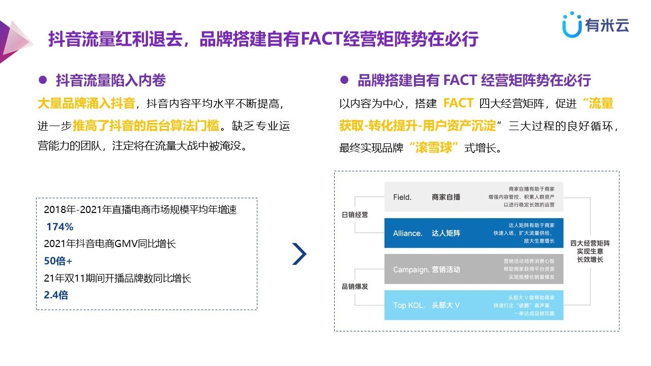 新澳2024年第33期精准数据解析_桌面版HQI388.02资料