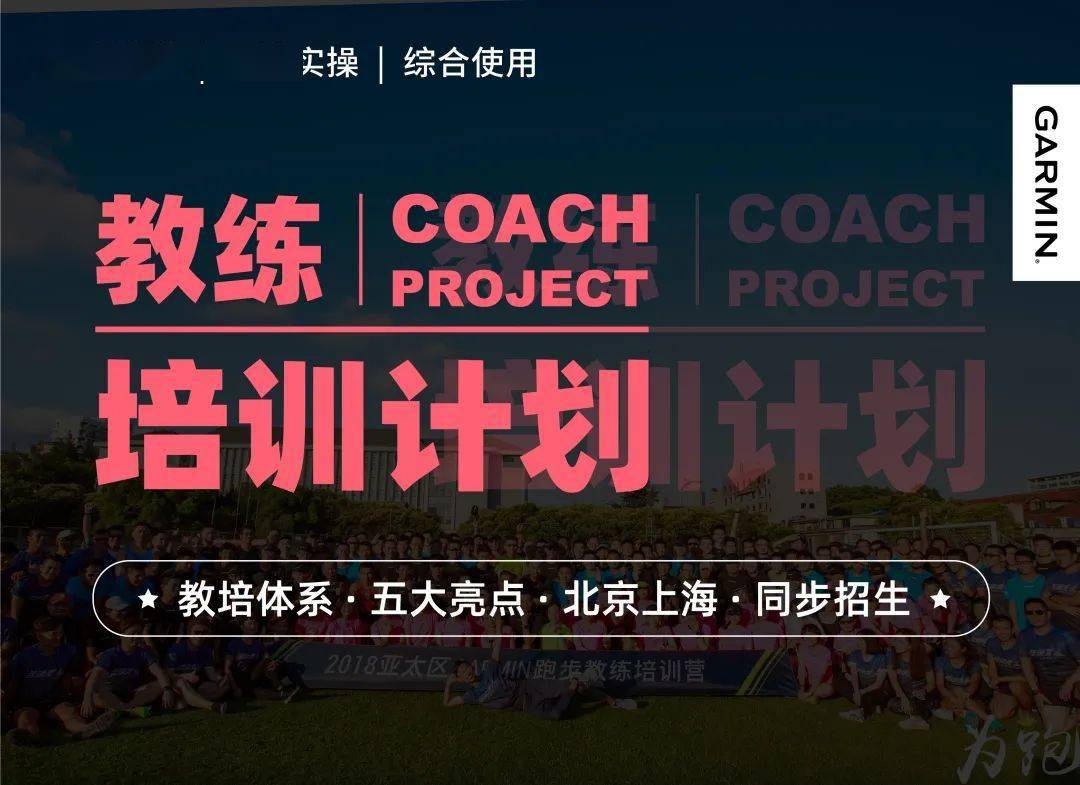 2024跑狗图库全面升级，蓝球版ZSR34.58综合计划解读