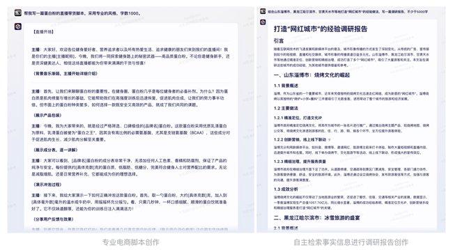 新奥精准资料免费共享，数据解读详实执行_私密版文档DOC822.64