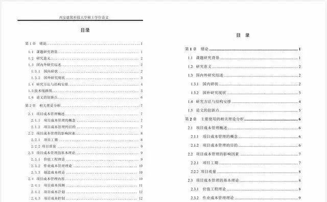 2024澳新资料汇编：科技解析版OWI896.67深度解读