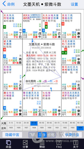 2024年新澳门免费资料大全,最新研究解释定义_专门版RJB872.21