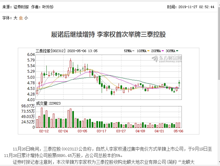 日成控股革新科技产品重磅发布，智能黑科技重塑未来生活体验，11月10日最新消息发布！