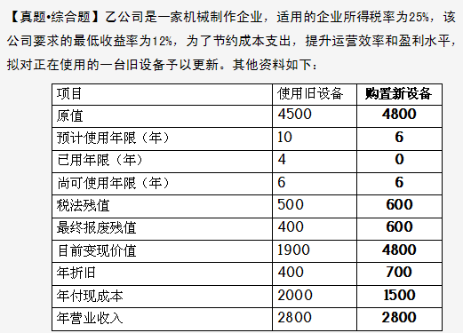 新澳门彩4949最新开奖记录,安全策略评估方案_史诗版DFS243.99