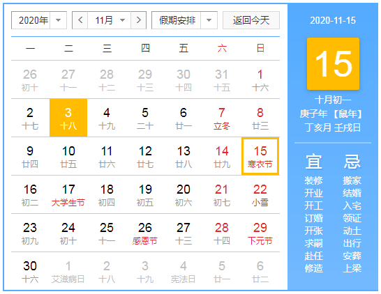 获取往年11月10日权国最新章节列表的Sodu步骤指南（初学者与进阶用户适用）