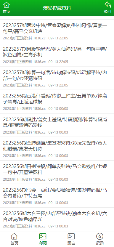 2024年澳门免费资料指南，深度解读及定义汇编_时尚版EHC127.73