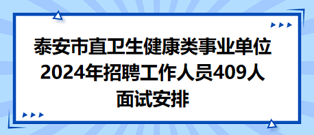 城阳招聘网最新招聘，启程探寻心灵之旅