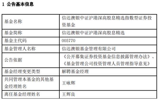 新澳内部资料免费精准版37b，安全策略评估终极版FCQ448.77