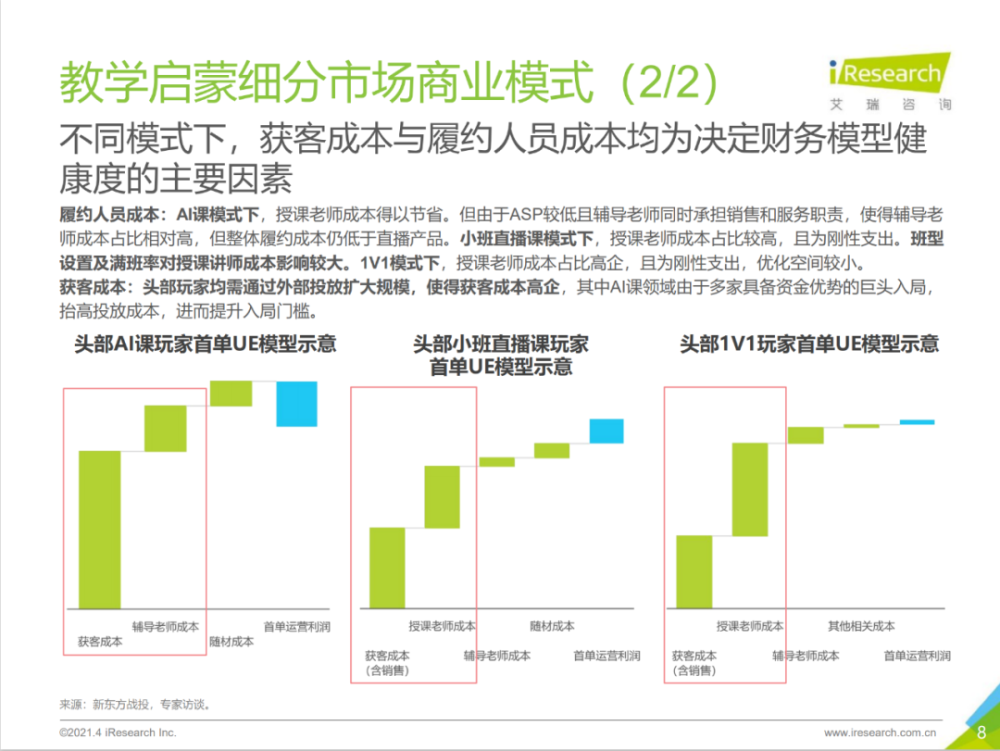 最新版WVI172.79精选资料：新澳正品及内部资料解析