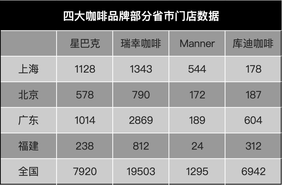 2024年11月11日 第61页