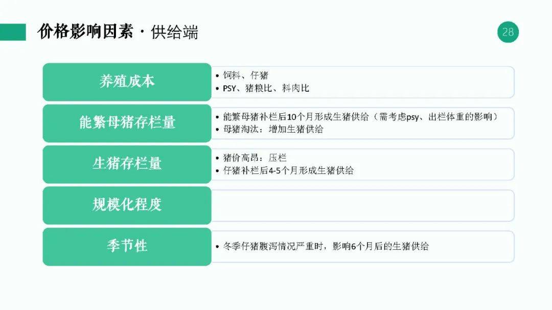 新澳免费资料大全正版资料下载,综合数据解释说明_掌中版SPD37.08