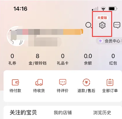 7777888888管家精准管家婆免费,素材动态方案解答_调整版965.95