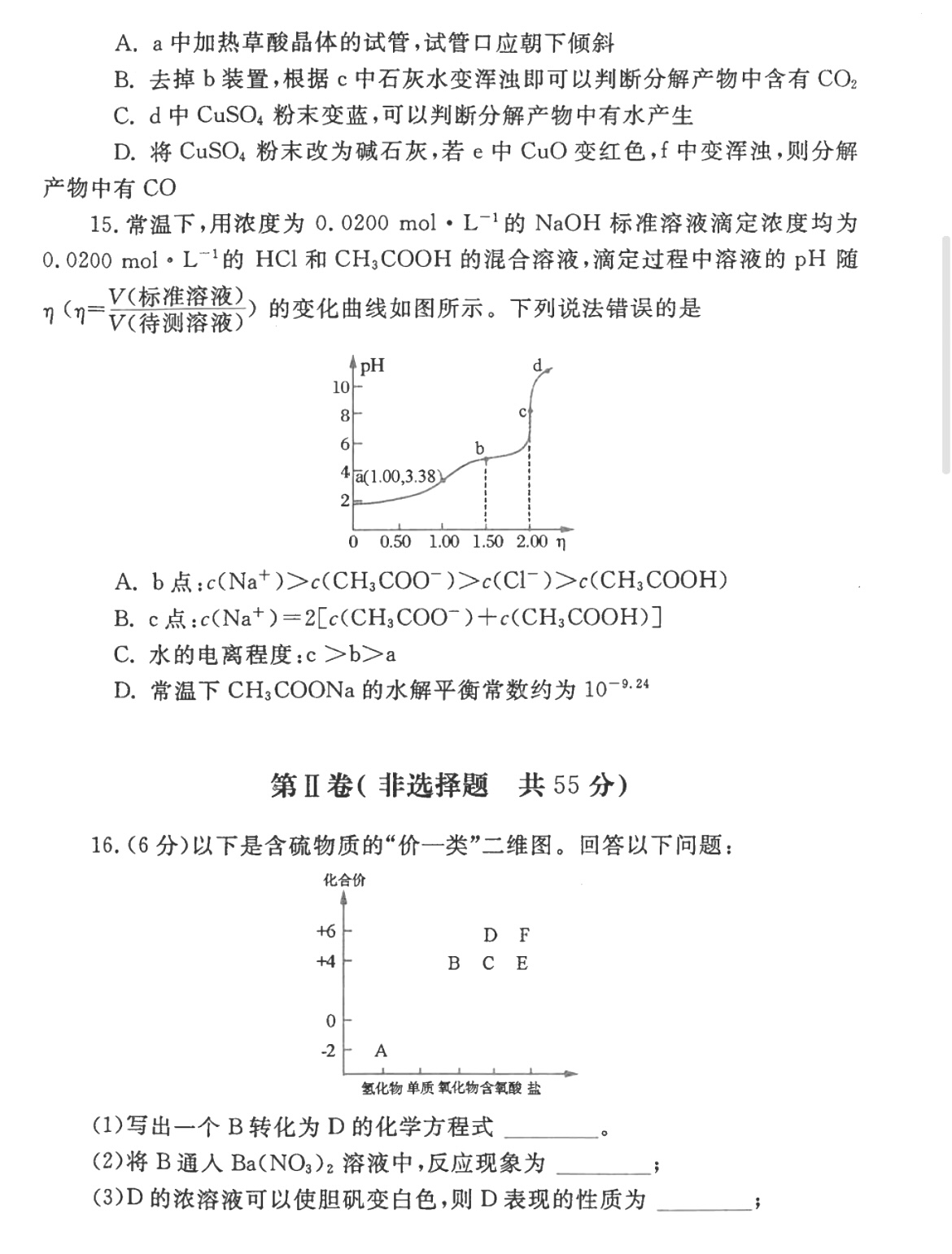 “2024跑狗图库尊享版JEX909.21，全新解析大全”