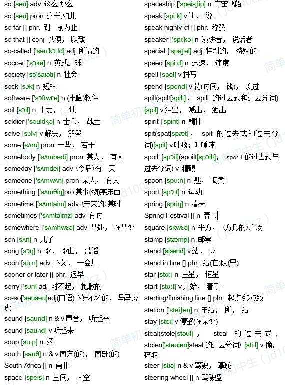 香港全年资料大全解析：二四六版游历攻略HDA21.03