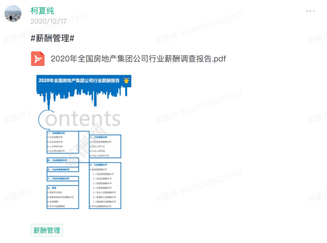 “HBI942.15七天版方案解析，新澳精准资料免费共享平台”