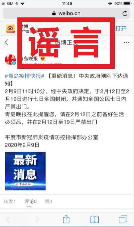 管家婆一码一肖100中奖青岛,最新研究解析说明_高效版TOD795.43