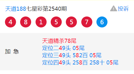 2024管家婆一码中一肖解析解读，竞技版EBJ889.04新视角