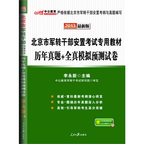 澳门四肖期期精准预测，深度解读：KFQ107.3新版本精华