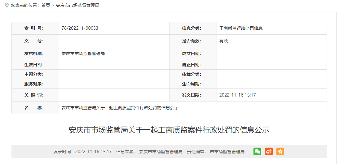 新奥全部开奖记录查询,最新正品解答定义_动漫版50.86