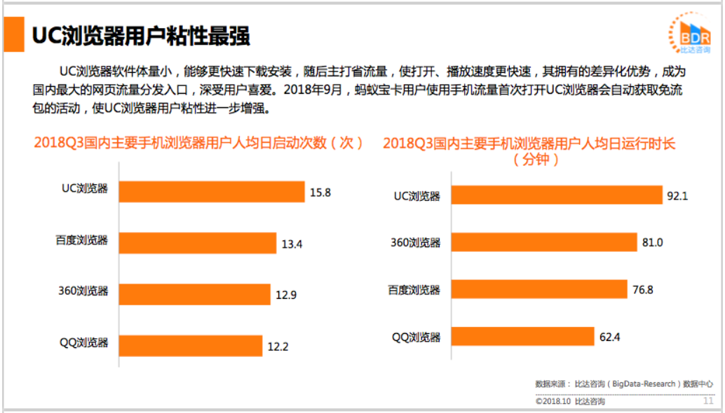 澳门天天免费资料大全192.1,决策资料落实_移动版UCW831.47