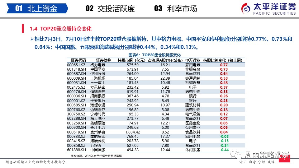 “澳新每日开奖资讯大全更新，最新规则解读_电商版VSO992.92”