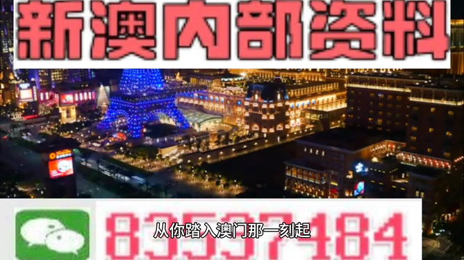 2024新澳资料免费精准051,最新核心赏析_手游版604.12