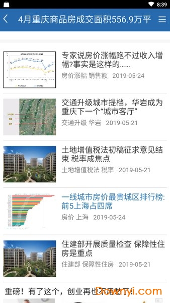 二四六免费资料宝典（944CC）精选解答，自助查询平台TMU49.48全新发布