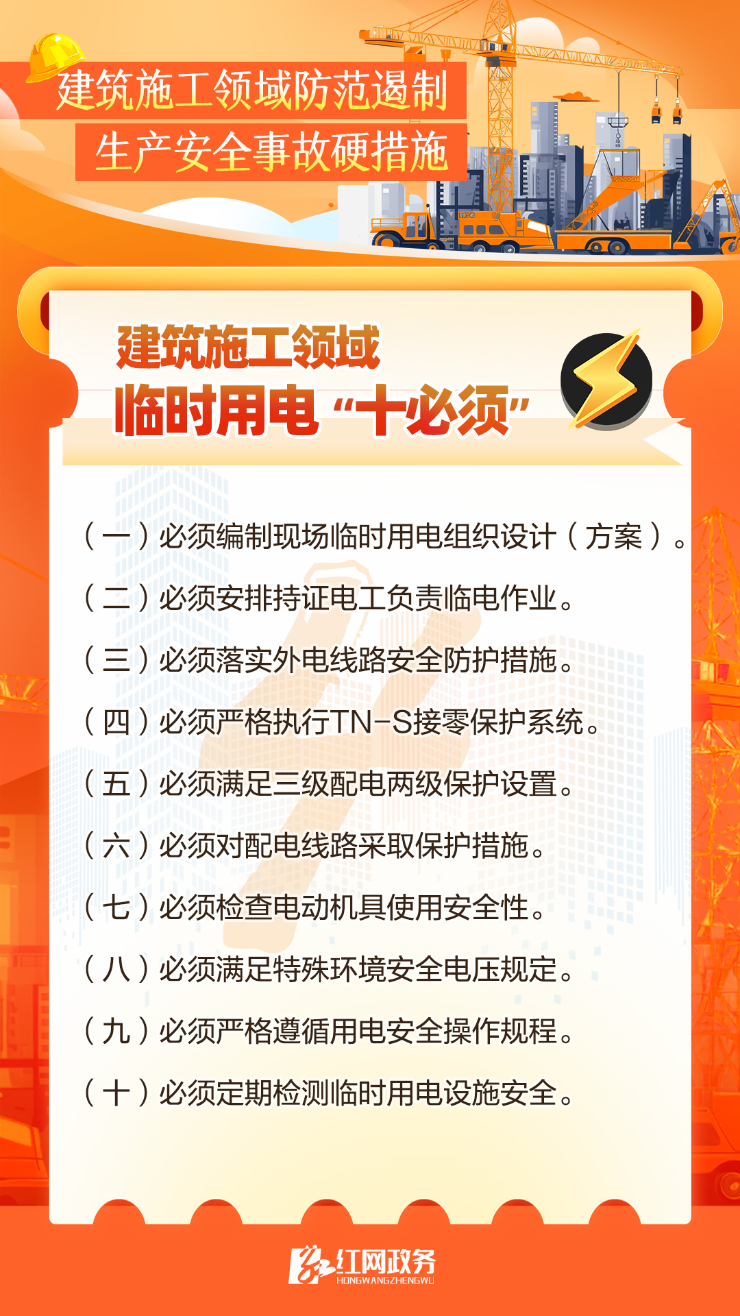 澳门正版资料大全免费歇后语攻略，安全设计解析与策略_领航版WSL673.29