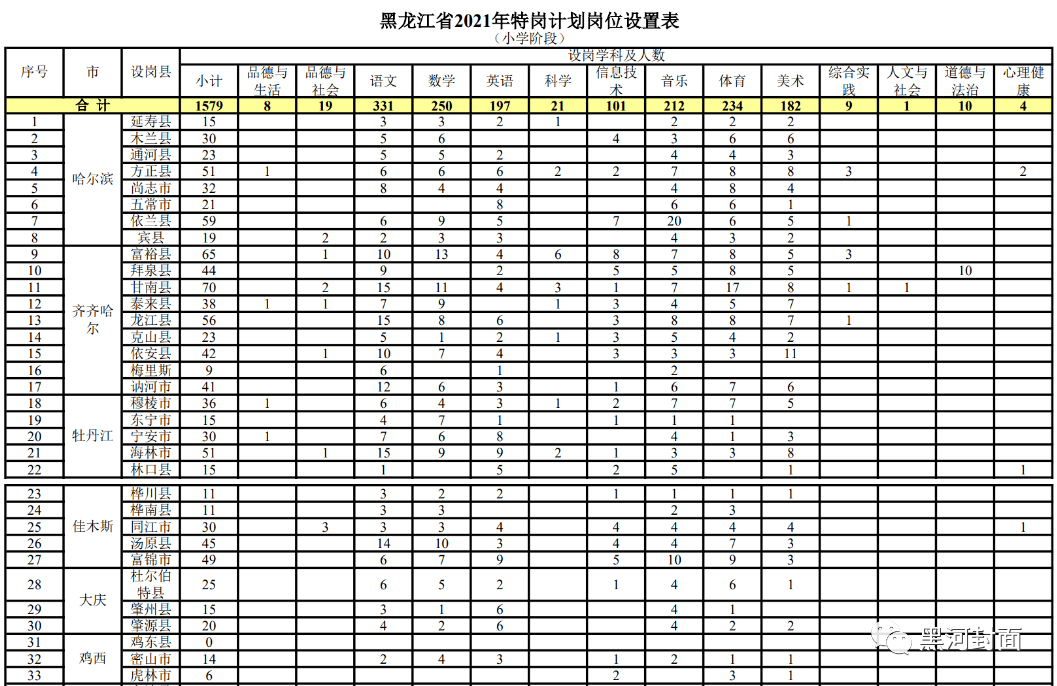 孟州最新招工信息及人才招募活动深度解析与评测报告（11月10日）