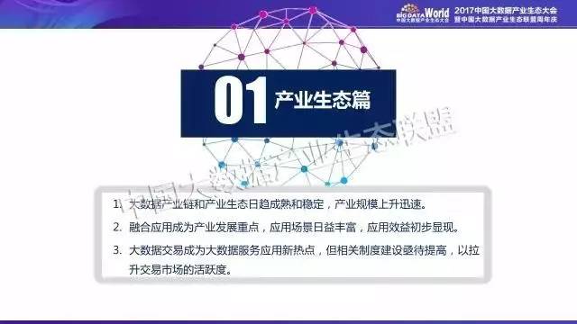 澳门权威免费资料大全，精准数据解析_升级版CVD586.76