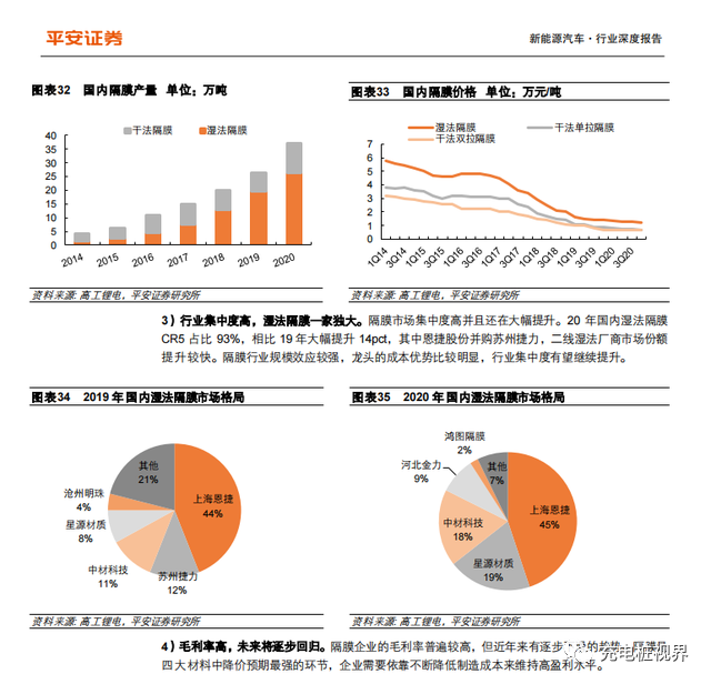 2024年正版澳新资料亮点解析：安全策略与OZI427.72内置版特性详述