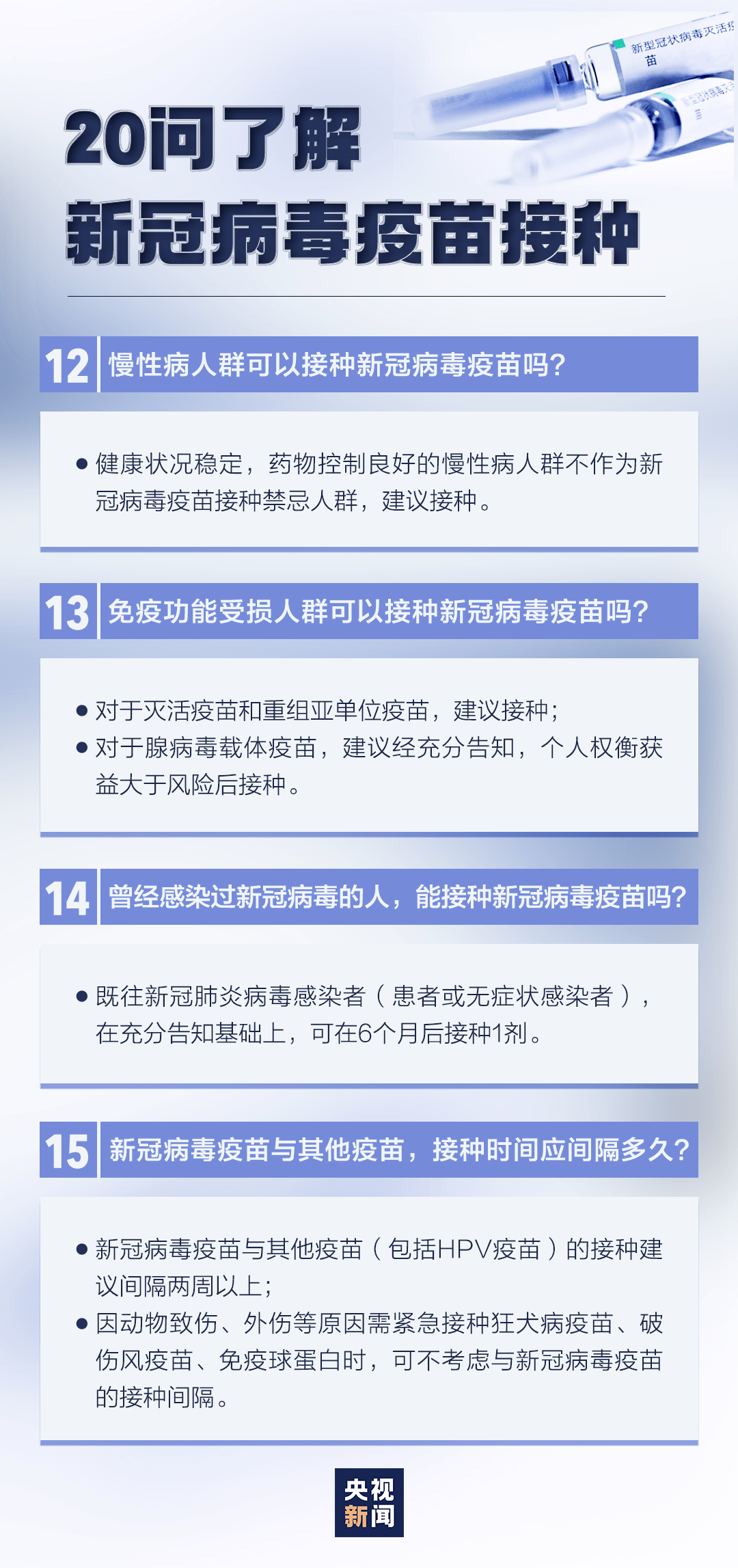 2024年11月12日 第103页