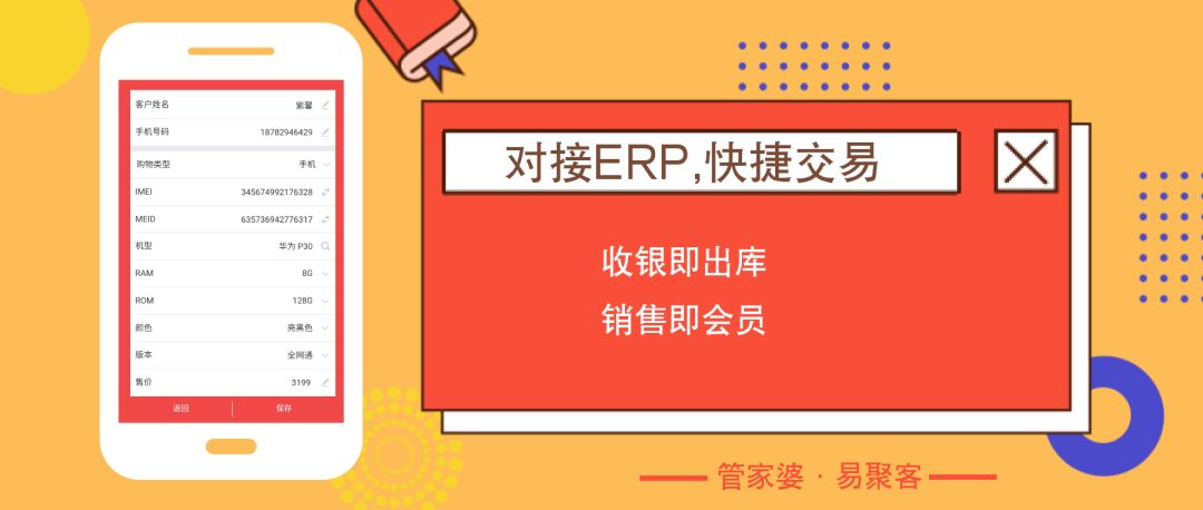 管家婆精准一肖特选，深度分析：适中版ZIA840.81攻略