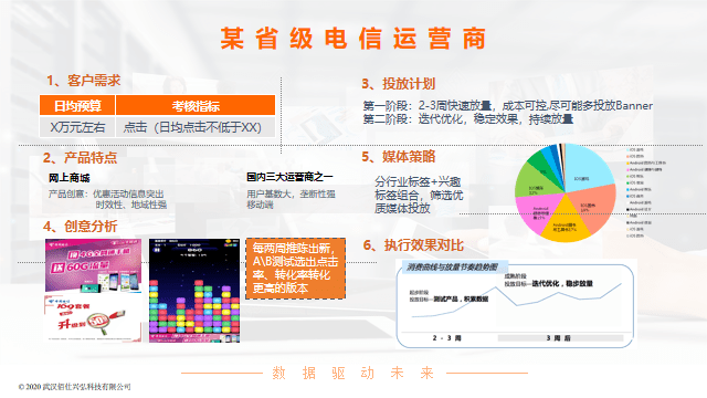 澳门正版资料精准全年，解读详实数据_FRB112.34智力版