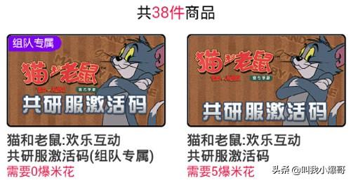 一文解读猫鼠游戏最新兑换码影响及各方观点