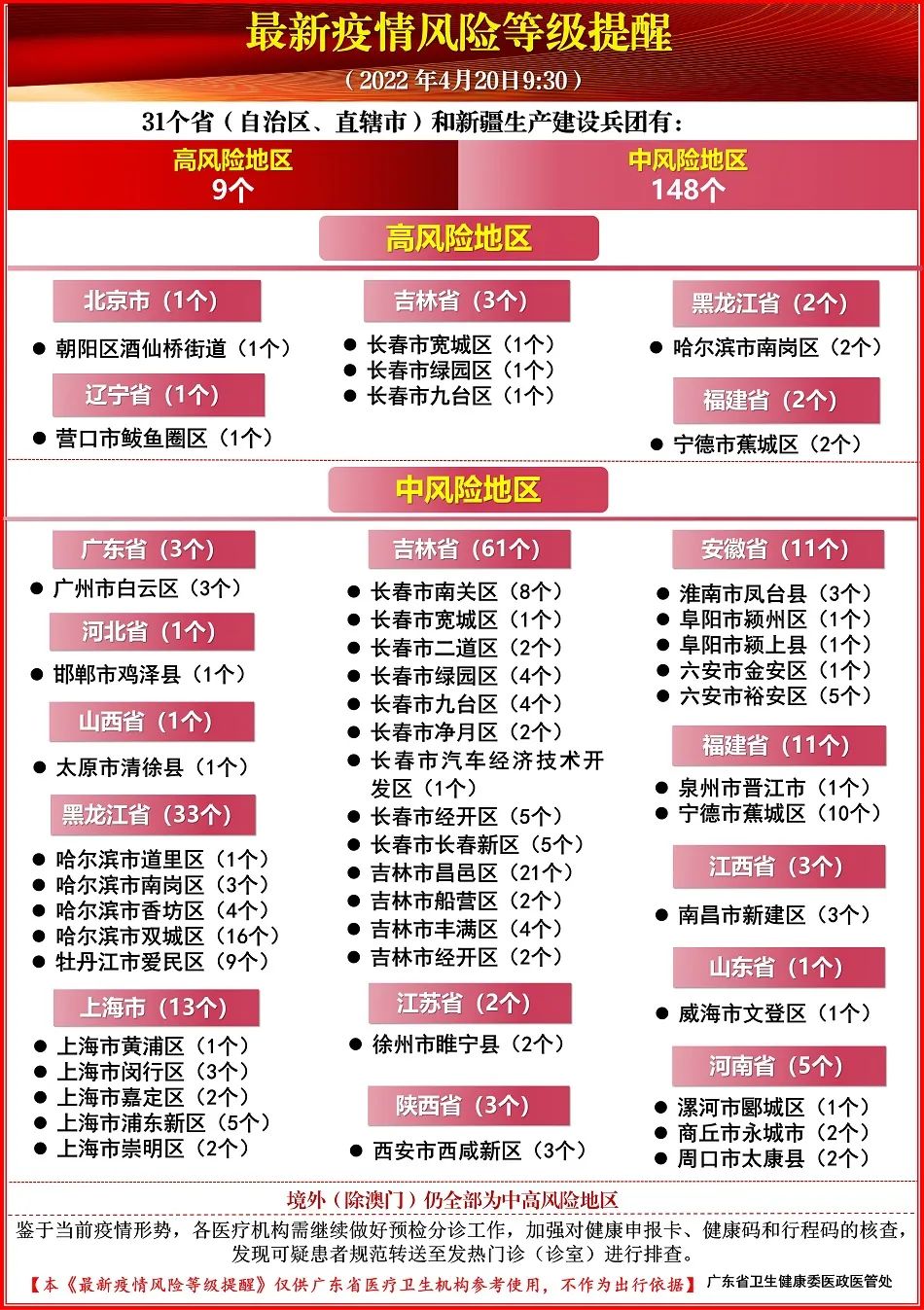 澳门新码精准100%，全面策略解读_本地版TNX177.35