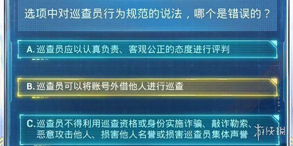 “2024澳门免费料库精准解析：安全策略与户外版XMQ804.91解读”