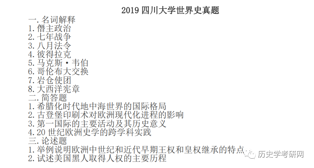 三肖必中三期必出资料,最新研究解释定义_编程版JBA757.7