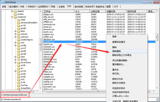 二四六精选彩图(944cc)免费资料库，素材方案详解_大师版GNX653.07