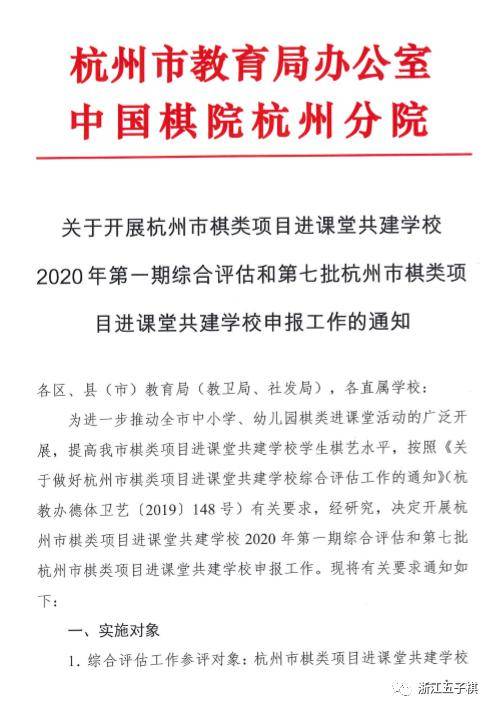 澳门免费正版资料大全歇后语，校园安全评估策略指南PYE448.61