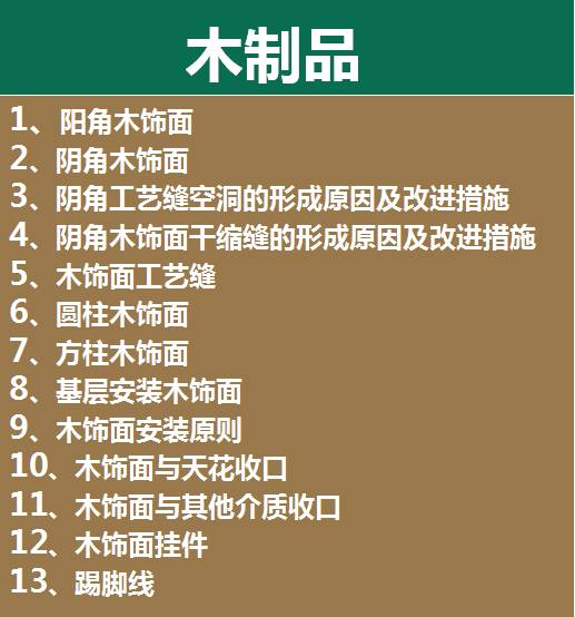 新澳每日开奖资料库下载与安装指南，热门图库解答——先锋版OZY432.36